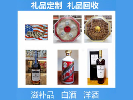 黄石回收烟酒服务电话