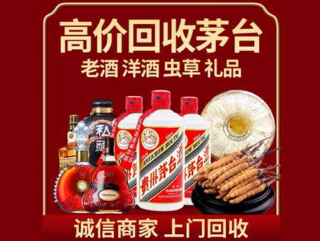 黄石实在的烟酒回收店